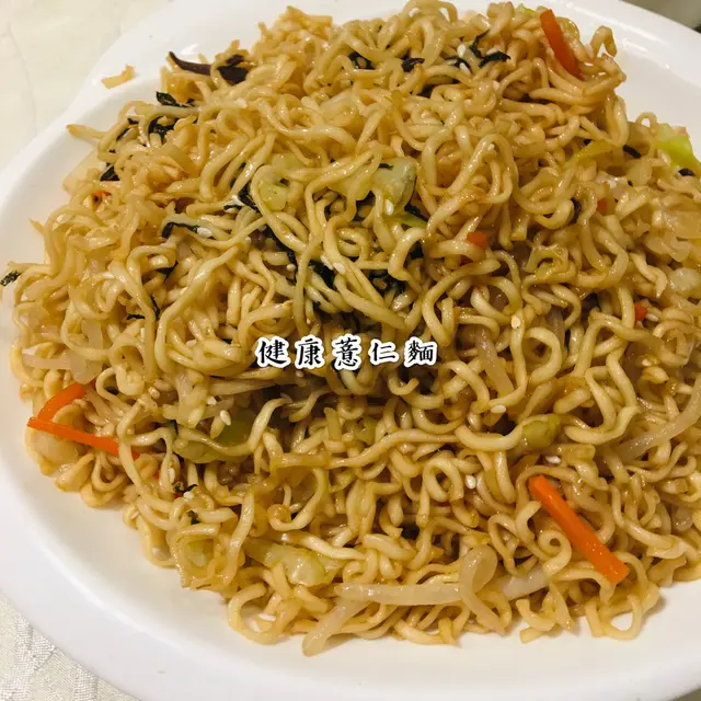 健康薏仁麵