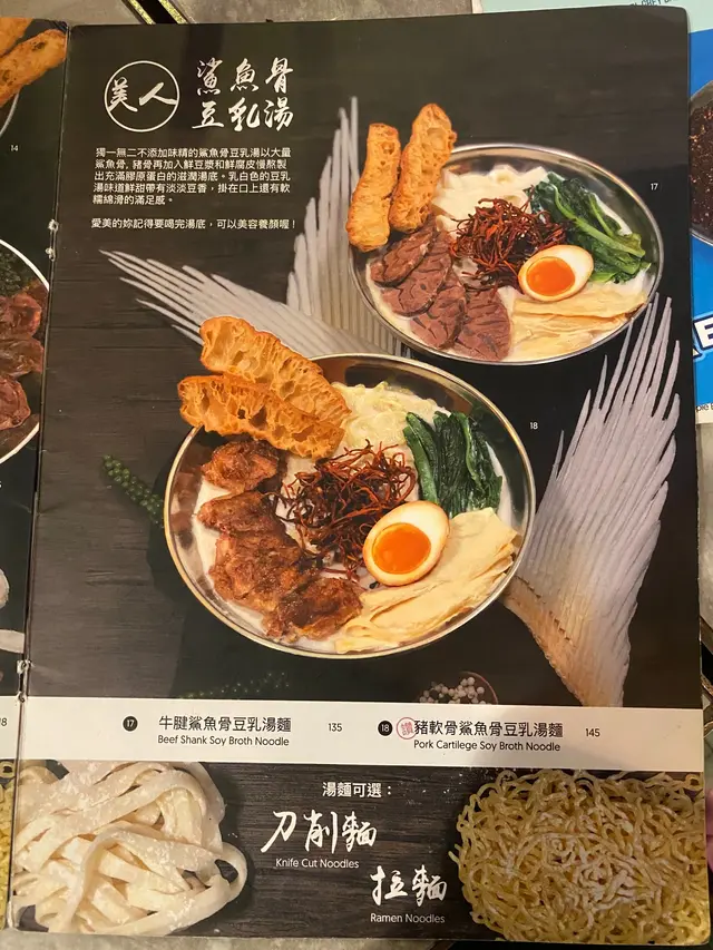 主餐