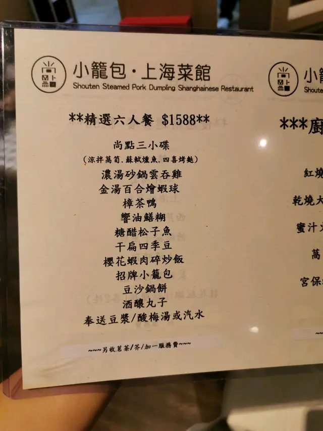 建議可增加選擇