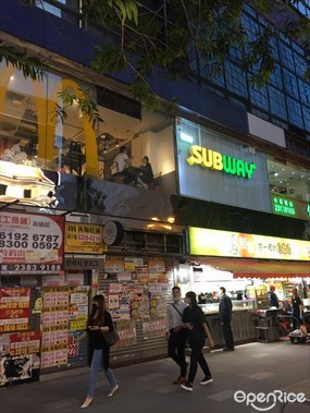 SUBWAY