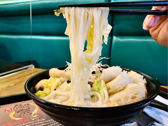 鮑魚花膠魚肚魚湯烏冬