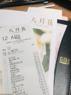 八月花 皇室堡 的食評 香港銅鑼灣皇室堡的粵菜 廣東 點心中菜館 Openrice 香港開飯喇