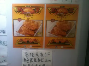 火辣惹味鶏翼! 街坊小店很有人情味!老闆超好人!