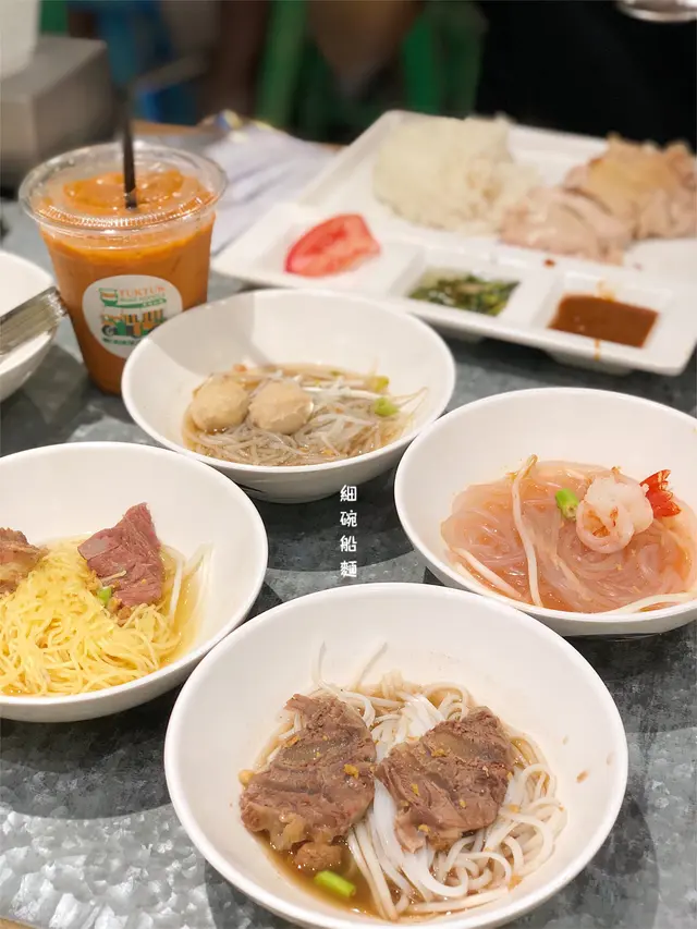 細碗船麵
