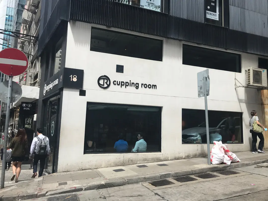 Cupping Room Coffee Roasters (閣麟街)