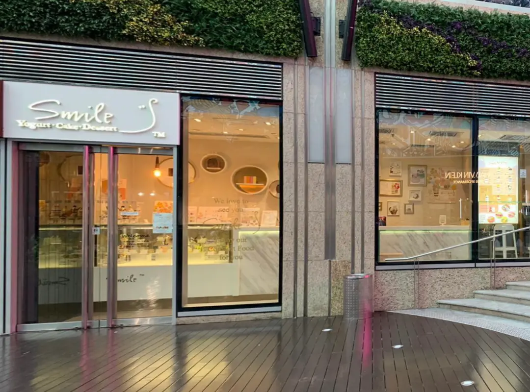 Smile Yogurt & Dessert Bar