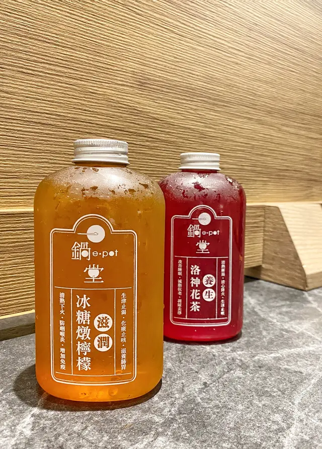飲品