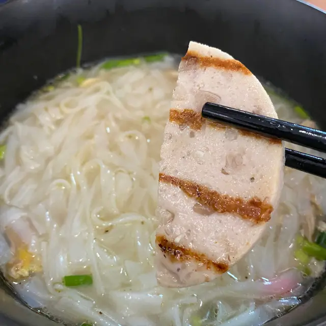 雞絲扎肉湯金邊