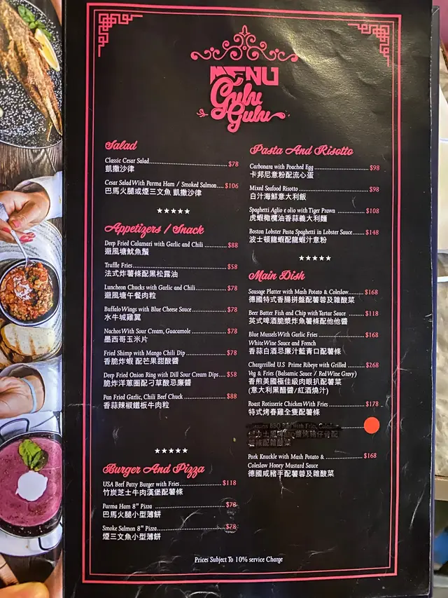 食物餐牌選擇唔算好,主食只有一頁,但係每一樣都好好食好高質!