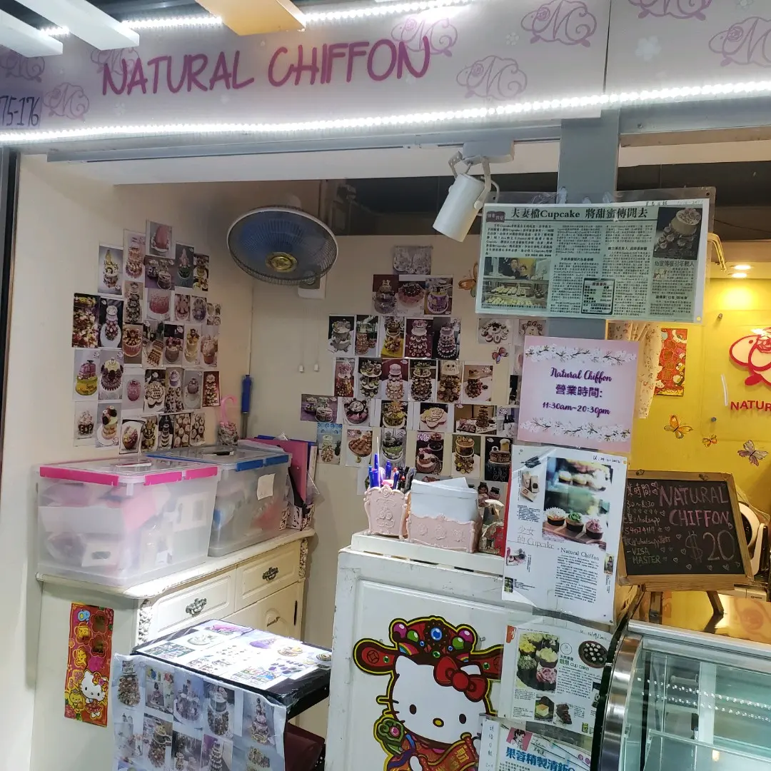 Natural Chiffon