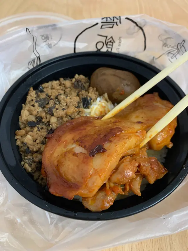 雞扒肉燥飯