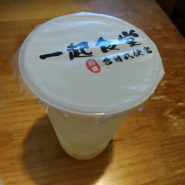 蘆薈桂花雪梨茶