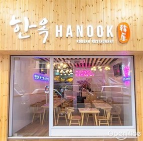 Hanook Korean Restaurant