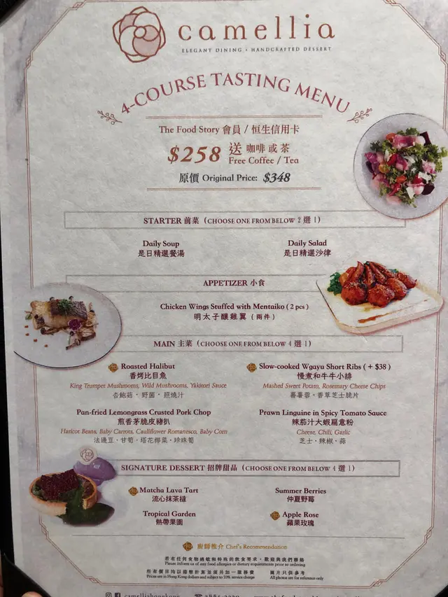 算抵食的套餐！