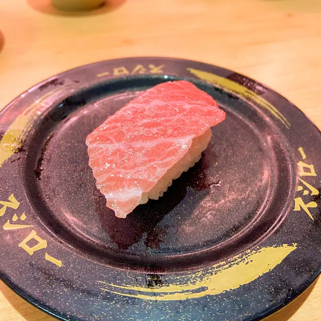 特選大吞拿魚腩