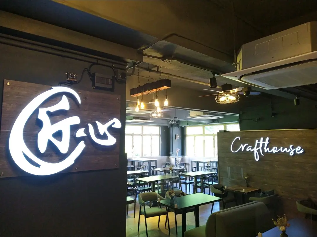 Craft House