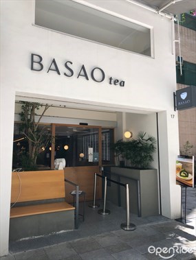 BASAO tea