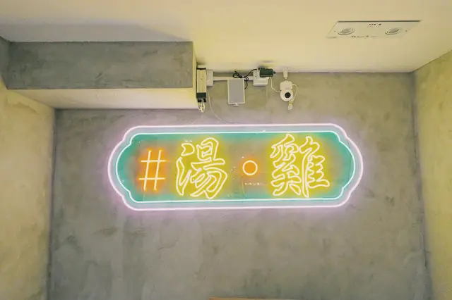 超好認嘅霓虹招牌~