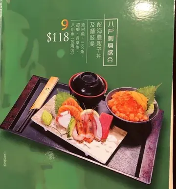 冇海胆，用三文鱼子顶，又唔减价