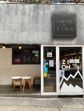 Coffee by Zion
