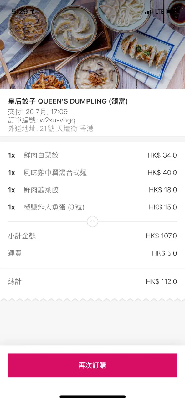 最重要係無聯絡方法