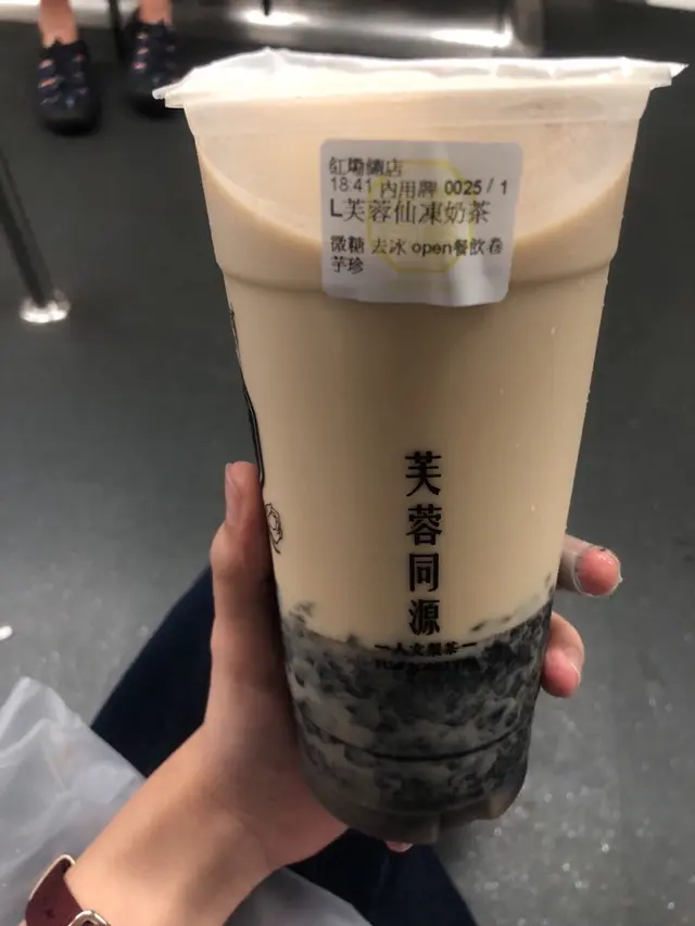 芙蓉仙凍奶茶加芋頭珍珠