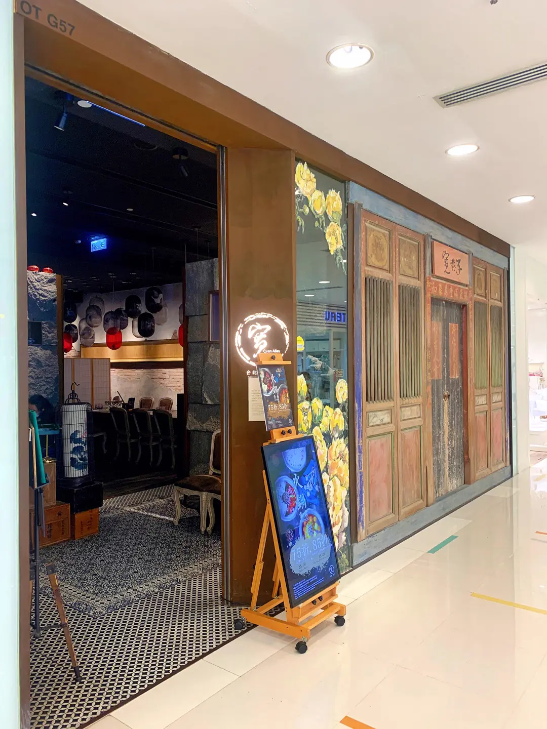 Quan Alley HK