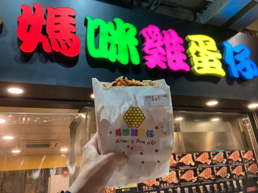 媽咪雞蛋仔