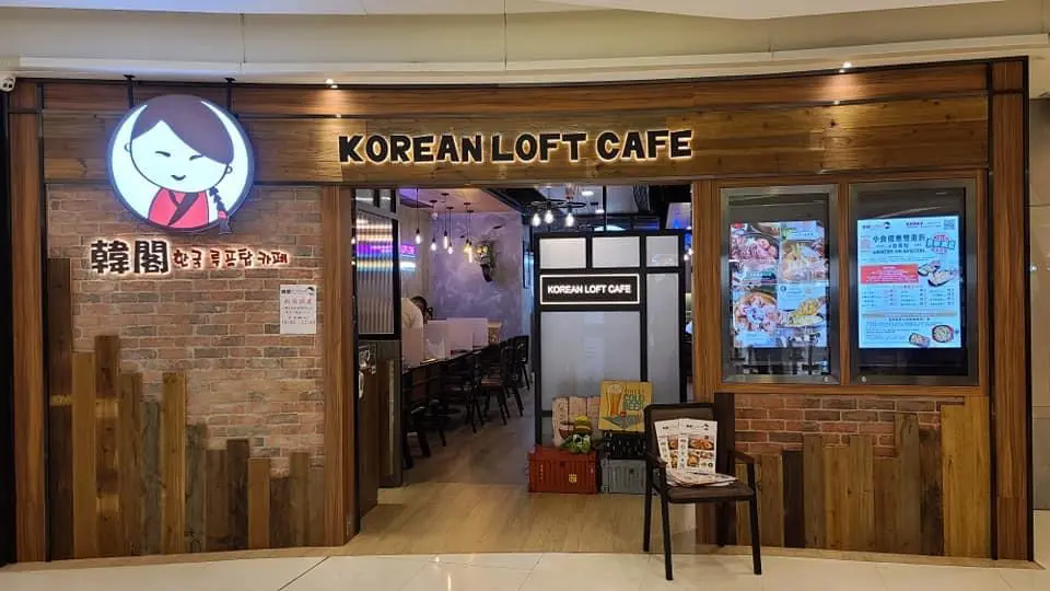 Korean Loft Cafe (MCP Central) Korean Korean Fried Chicken in Tseung