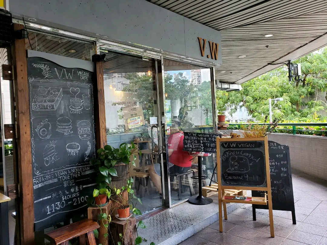 V.W Vegan Cafe