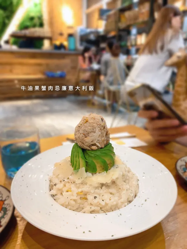 牛油果蟹肉忌廉意大利飯