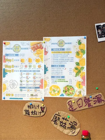 车仔意粉 idea都几新鲜 无论粉 酱汁 材料同配菜都可以自己选择喜欢