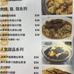 下午茶餐