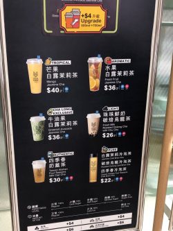 Cha Long s Menu Hong Kong Style in Wan Chai Lee Tung Avenue Hong