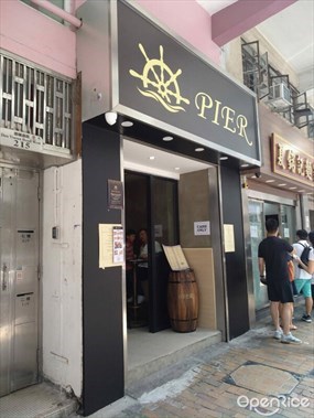 Pier Bar & Restaurant