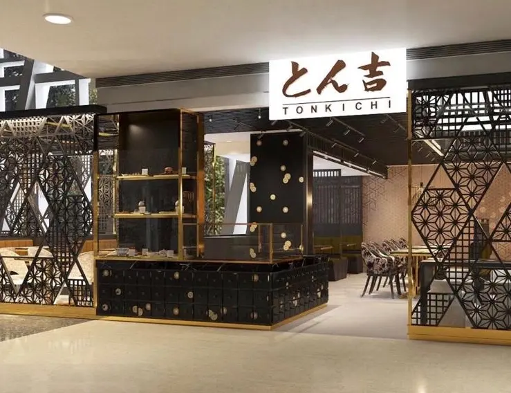 丼吉日式吉列豬排專門店 (又一城)