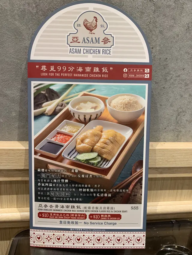 餐牌封面