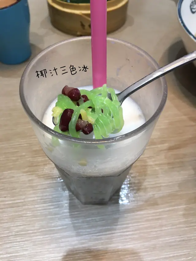 椰汁三色冰