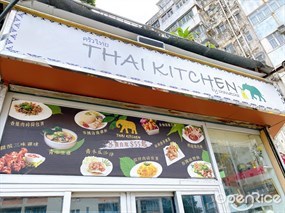 Thai Kitchen