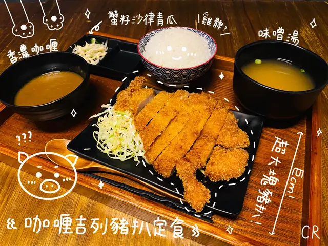配前菜 + 味噌湯 + 汽水一罐