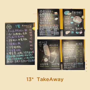 新菜单  Sept .  2020  
