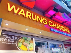 Warung Chandra Indonesian Restaurant