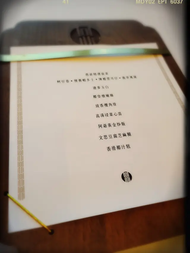 晚市二人套餐(抗疫價$1,280;原價$1,880)