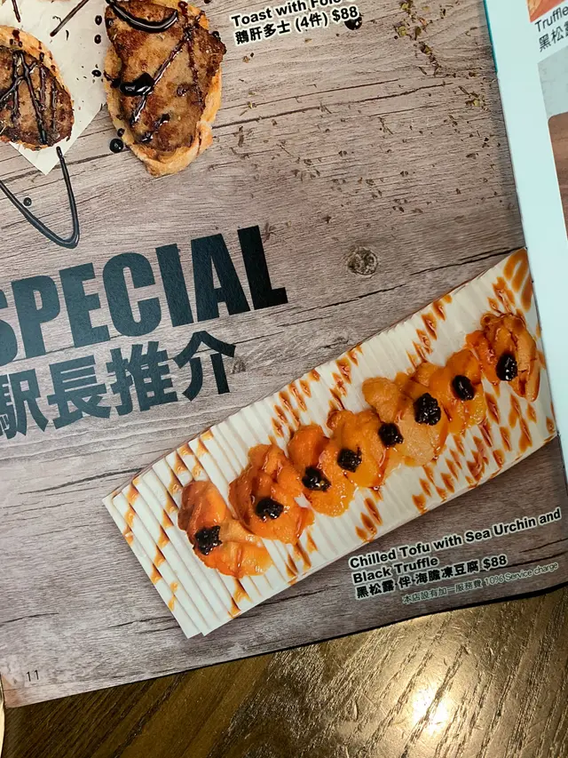 呢幅係餐牌上面見到份量