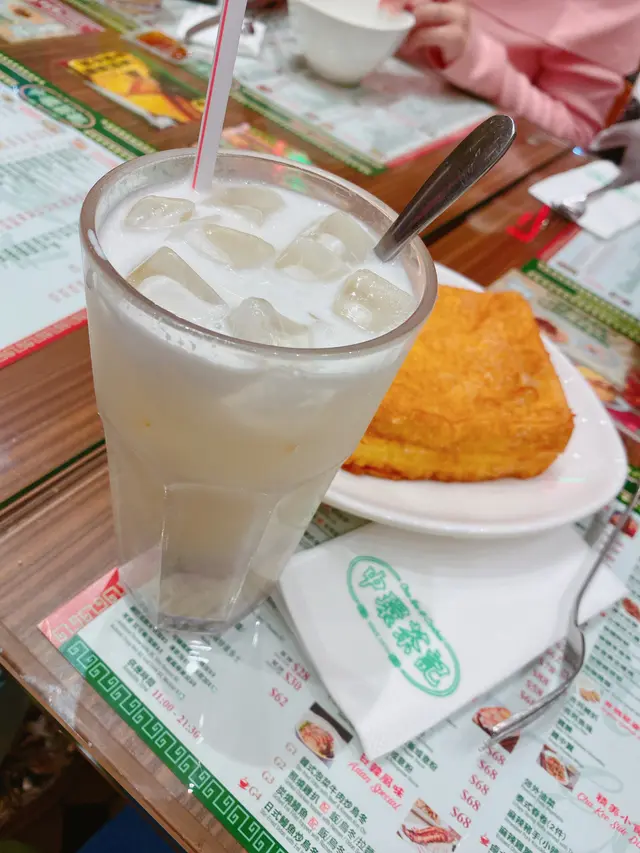 香芋冰