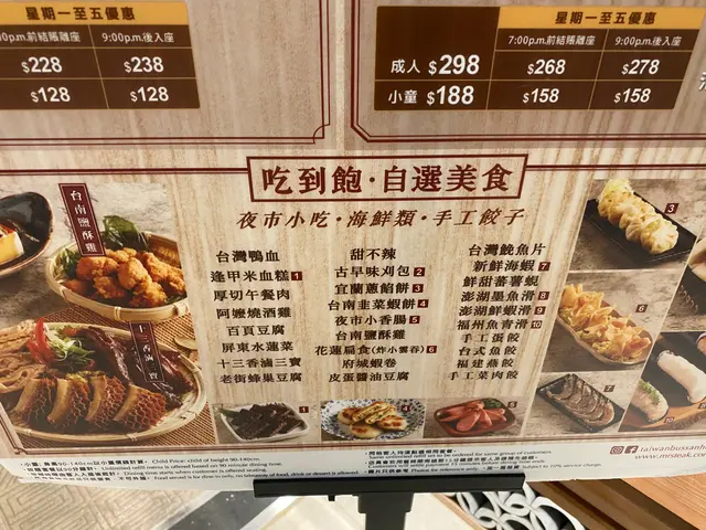 無寫明下午無！仲要show出黎！