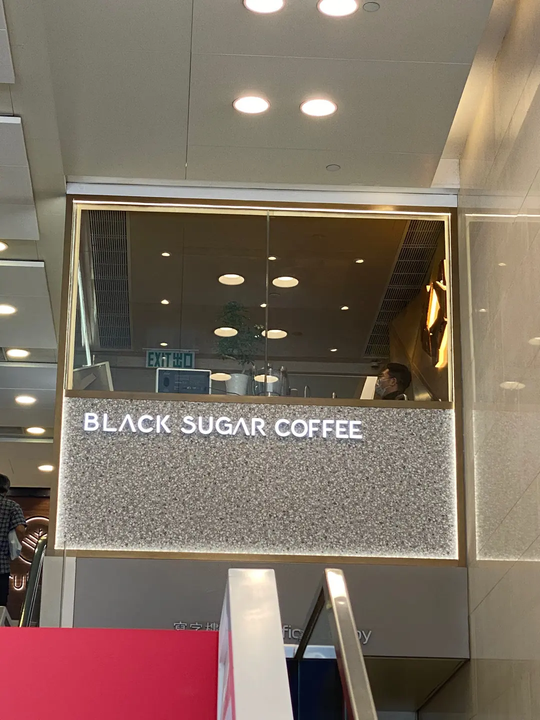 Black Sugar Coffee & Lifestyle