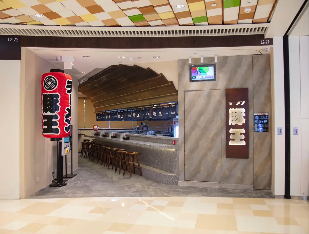 Butao Ramen (V Walk)