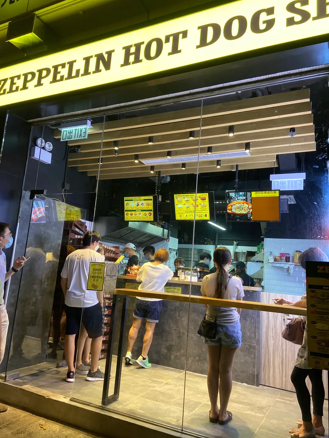 齊柏林熱狗店 (大埔超級城)