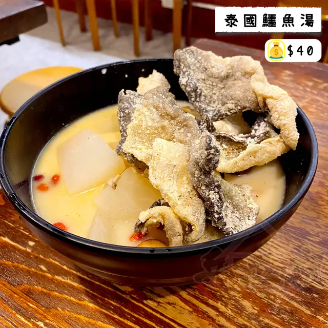 泰國鱷魚湯(小辣)